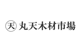 丸天木材市場