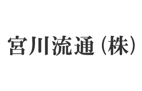 宮川流通